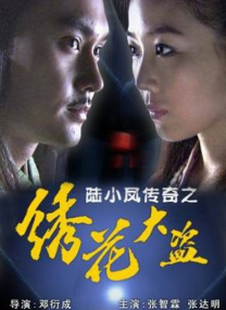 东京公关少女