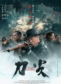 国产一级做a爰片久久毛片男男