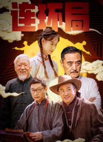 国产成人在线免费