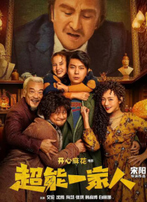 《我的瑜伽老师》