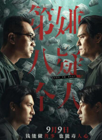 日韩成人综合