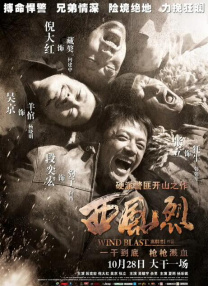 后面深一点