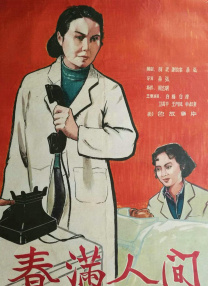 山东大学附属医院