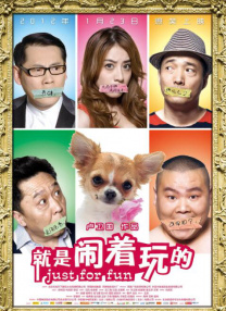 充满阴气的有夫之妇