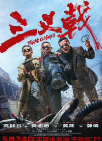 调教尿孔
