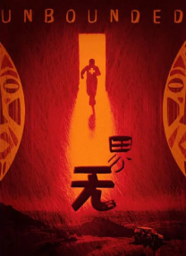 国产亚洲欧美日韩在线一区