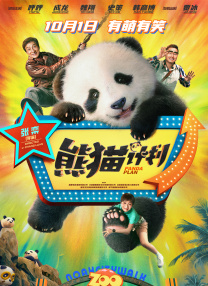 淫荡的妻子：男人的味道
