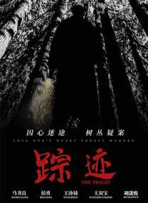 最近的2018在线观看完整版