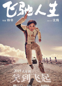 香蕉色香蕉在线视频