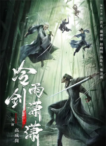 直播视频下载