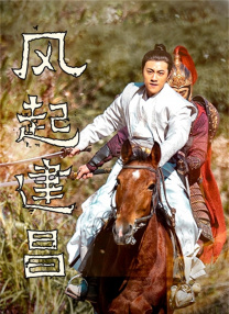 直插下半身