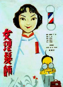 日本特黄aaaaaaa大片