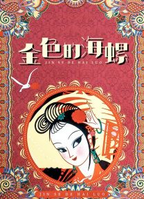 欧美福利二区