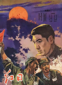旖旎仙途