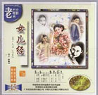 亚洲a在线观看