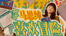 久久99国产综合色