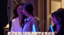 公主的第十次相亲
