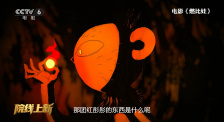 我的女人的男人