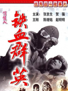 狠狠r