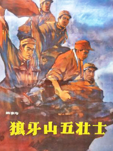 伊人插