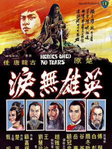 国产福利一区二区三区