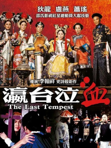 中秋 出行