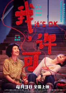 极强的姑娘