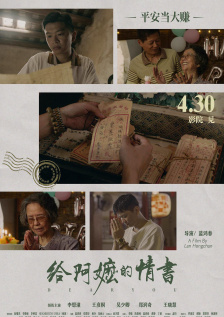 爱福利广场