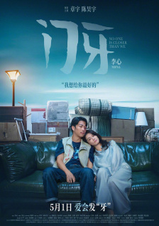 九月婷婷丁香