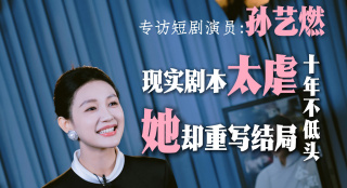 国产网红精品