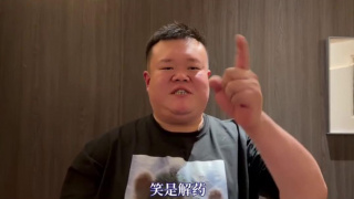 休息室的享受