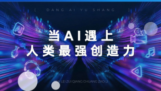 透明性和她的黑洞