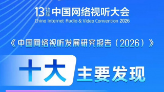 在线观看亚洲专区
